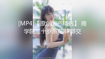 兔子先生 TZ-085 前女友订婚礼物-绫波丽