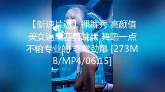 STP31150 【性欲爆发四点全露】人氣爆乳女神『雨橙』情欲按摩師 巨乳人妻性冷淡的实战治愈 巨乳秘笈媚药爆操施术