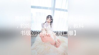 推特媚黑绿帽夫妻，米奇出品，约炮系列【淫妻灵儿，教科书级别的客户深喉口爆】