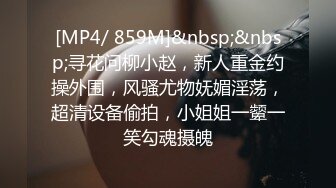 【新速片遞】&nbsp;&nbsp; 2023.10月，高端外围女出来卖逼真是可惜了，“爸爸，用了操我，使劲操我”，身子都快对折了[1.06G/MP4/52:22]