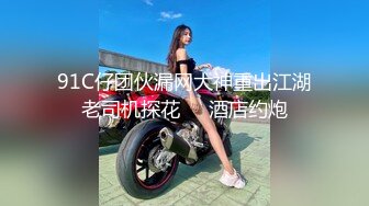 【探花hanz】新人探花首场，妹子清纯苗条温柔，很是诱惑喜欢不要错过