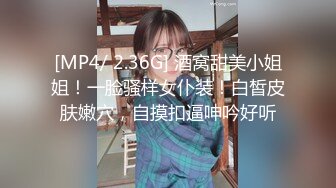 《云盘高质泄密》露脸才是王道！极品身材漂亮拜金大学生美眉被金主包养找来朋友一起大玩3P多种情趣上下开攻内射纯纯反差婊