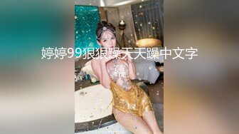 婷婷99狠狠躁天天躁中文字幕