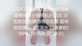 【TM0089】情色发廊进行肉体服务