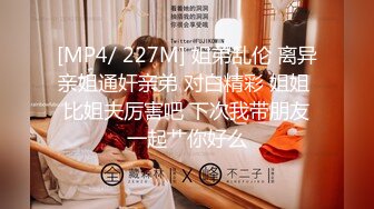 STP24733 婀娜多姿糖心女郎▌茜茜▌小表妹的专业性技巧 精湛舌尖挑食肉棒 软糯湿滑美鲍夹吸榨汁爆射