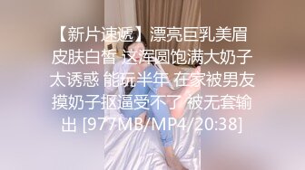 GS自购-售价16 (BC-AA-039)包臀裙长腿美女排队买奶茶..前后CD窄内露毛