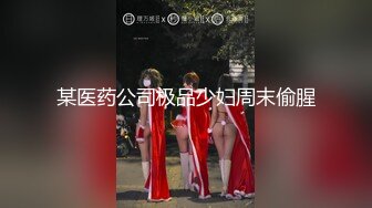 《极品御姐✿究极泄密》露脸才是王道！高颜气质网红女神【禧阿妹】私拍，表里不一极度反差，情趣紫薇3P肛交被炮友各种干