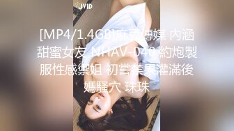 [MP4/ 501M] 漂亮美眉吃鸡啪啪 上位骑乘啪啪打桩 边操边喷 白虎粉鲍骚水超多 内射