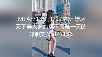 [MP4/ 1.23G] 新来的小骚逼跟两大哥玩3P，还鸡巴害羞呢带着眼罩，被大哥逼在墙角爆草抽插，揉奶抠逼淫声荡语不断精彩刺激