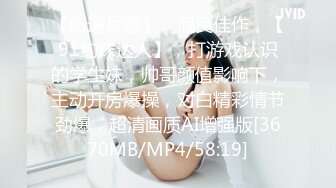 [MP4/245M]1/30最新 美美变成动物回归原始森林的本能需求VIP1196