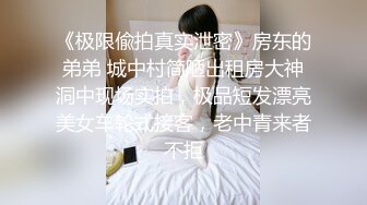 果冻传媒91制片厂精制新作-十九岁D奶少女 被男友甩后下海 疯狂滥交 高潮喷水