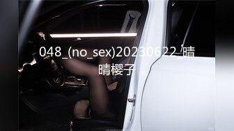 048_(no_sex)20230622_晴晴樱子