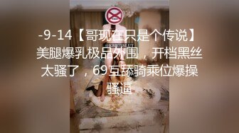 无水印[MP4/662M]10/2 极品颜值美少女新人刚下海黑丝美腿假屌猛捅骚逼VIP1196