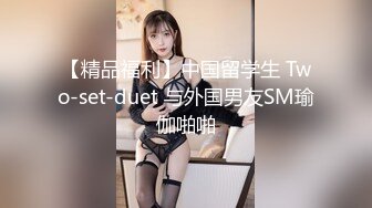 福利分享☆★乐场女厕全景偷窥多位半蹲着尿的美女各种美鲍轮番呈现乐场女厕全景偷窥多位半蹲着尿的美女各种美鲍轮番呈现 (6)