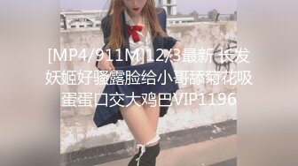 [MP4/ 548M]&nbsp;&nbsp;漂亮少妇 老公好猛 鸡吧好大 啊啊好深呀 撅着性感大屁屁被无套后入 骚话不停