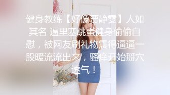 后入三孩少妇