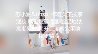 [MP4/ 513M] 极品高颜值露脸美少女 清纯气质青葱校园学妹 趴床上翘起小屁屁让大肉棒哥哥后入