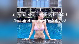 afchinatvBJ亚细亚_20211002BolaRebola编号A589DD2E