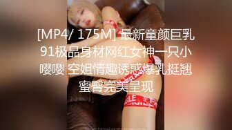 [MP4]豹纹装170CM极品美腿外围女气质不错长发御姐型扒掉内裤要看小穴