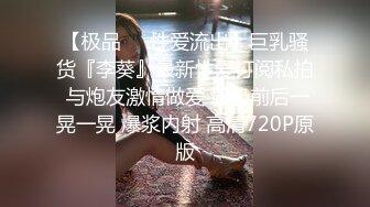 [HD/1.1G] 2023-03-30 微密圈WMOG-019E奶女销售的权色交易