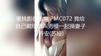 最新百度云??【精品泄密】2022最新反差婊31（良家美女视图11套)