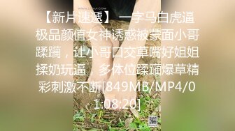 [MP4/ 566M] 最新极品流出约炮大神凡哥原版流出-与女神空姐的完美邂逅 制服诱惑灰丝后入丰臀内射